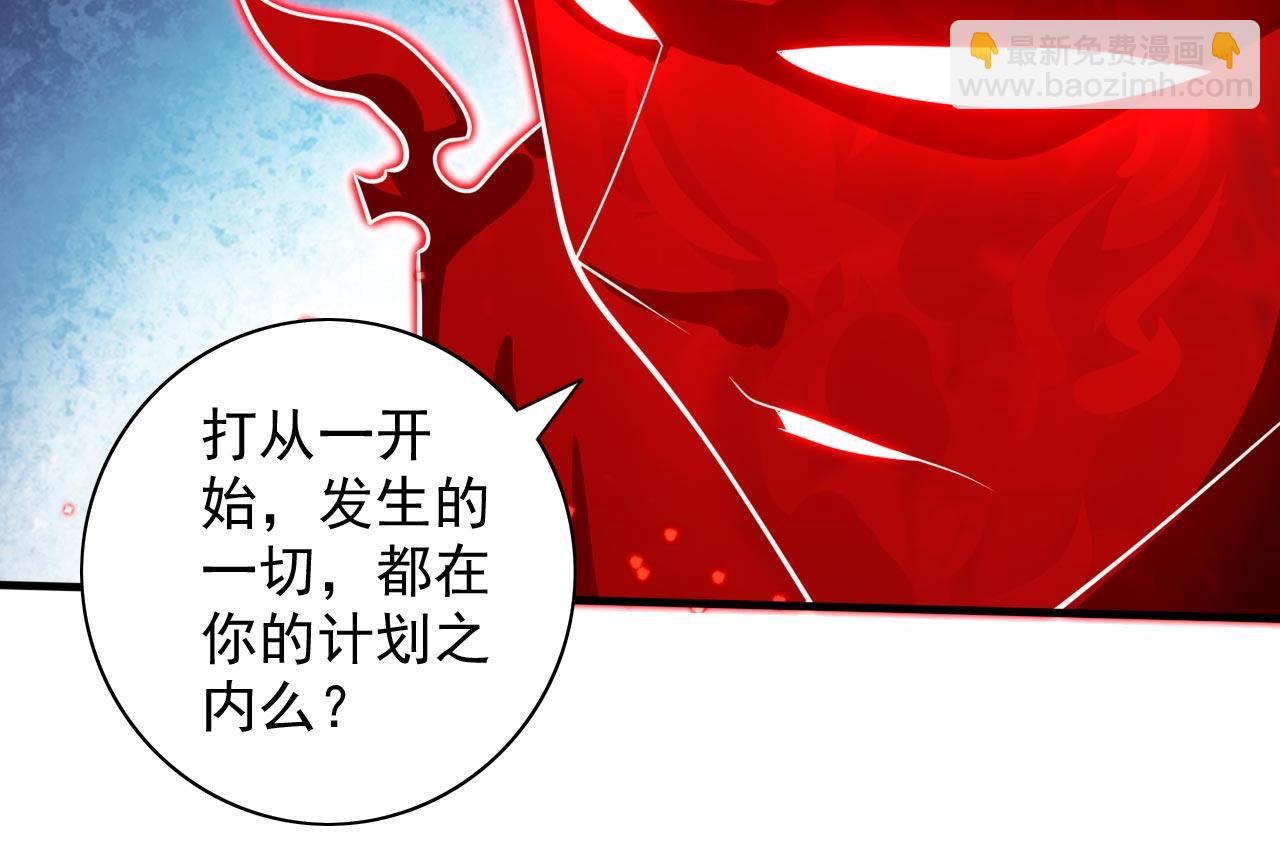 第140话 刺杀皇帝？(1/3)-第142话