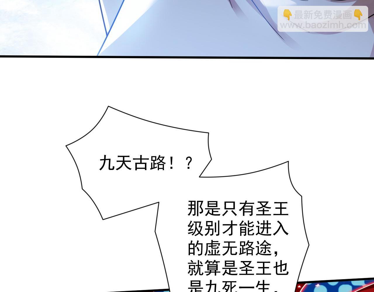 第140话 刺杀皇帝？(1/3)-第142话