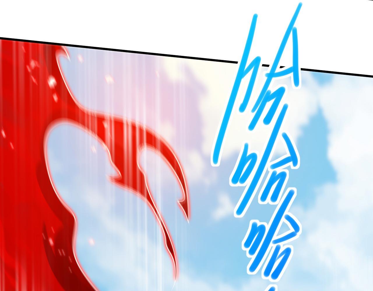 第140话 刺杀皇帝？(1/3)-第142话