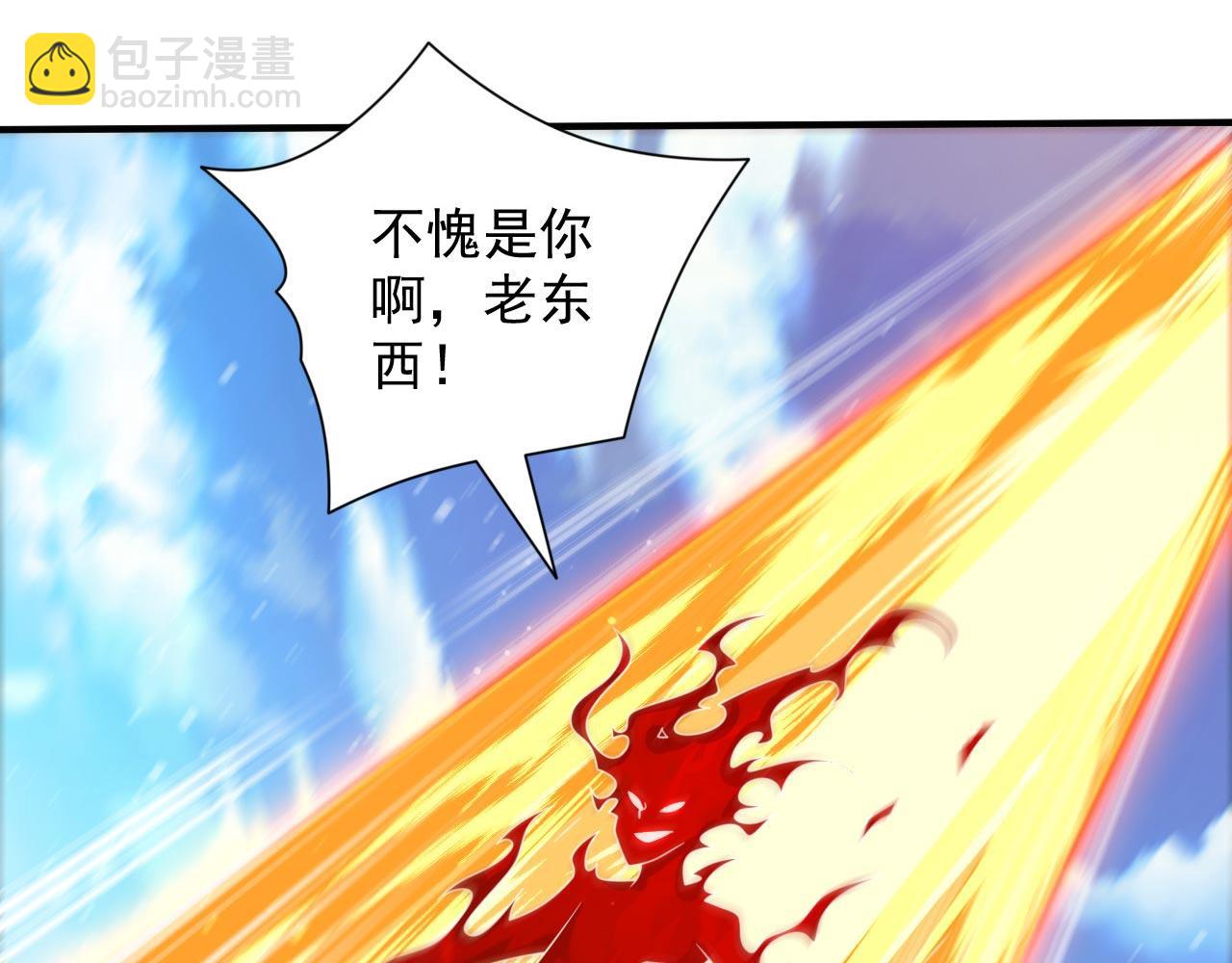 第140话 刺杀皇帝？(1/3)-第142话