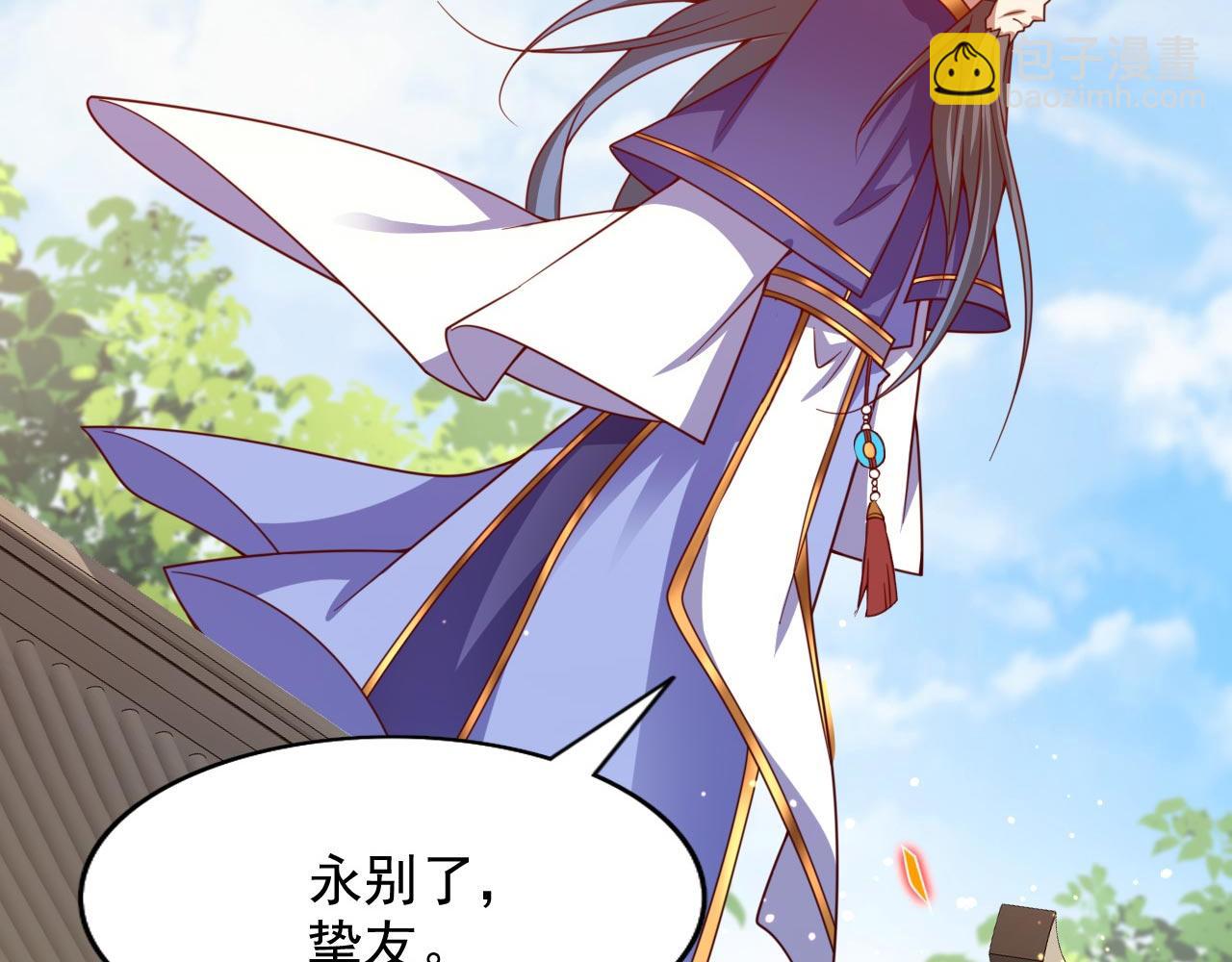 第140话 刺杀皇帝？(1/3)-第142话