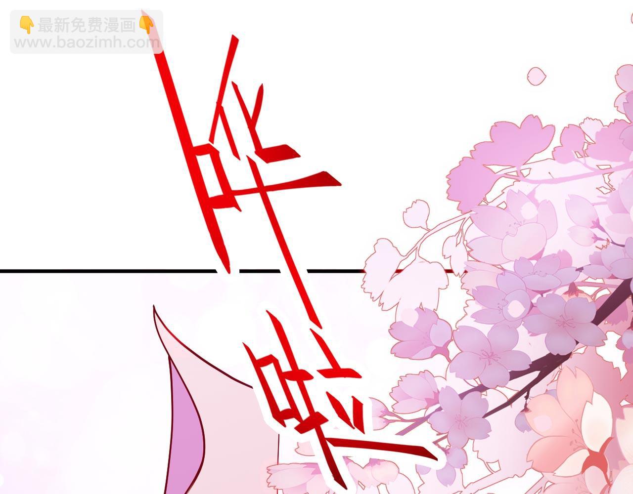 第140话 刺杀皇帝？(1/3)-第142话