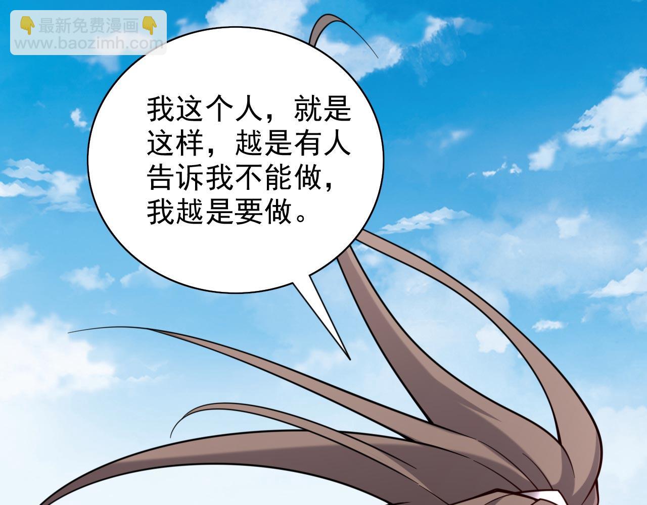 第142话 我要的圣器呢！？(1/2)-第144话