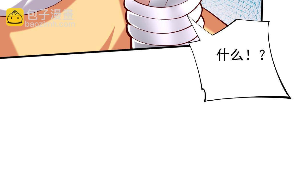 第142话 我要的圣器呢！？(1/2)-第144话