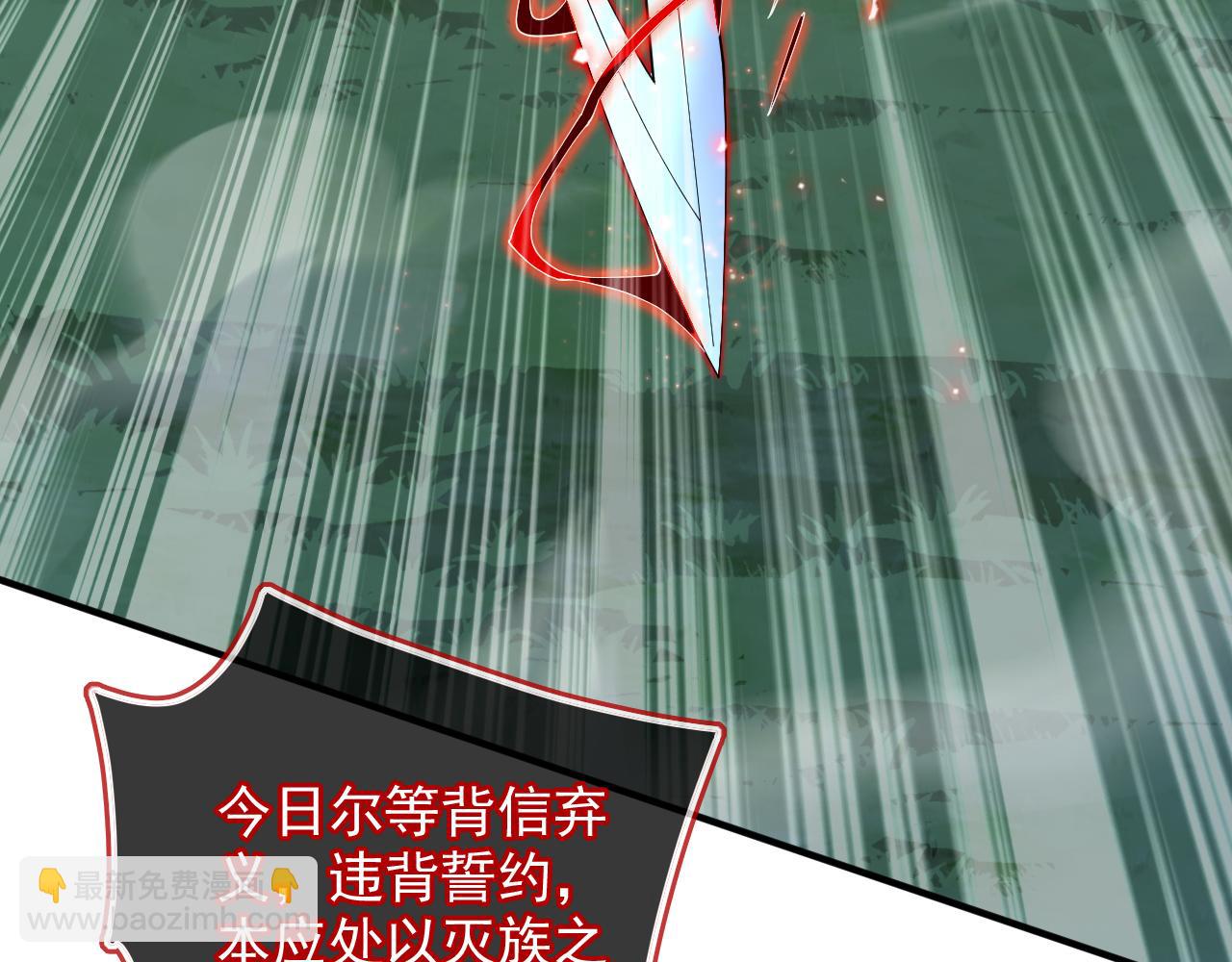 第144话 万重峰的恐怖灵压(1/3)-第146话