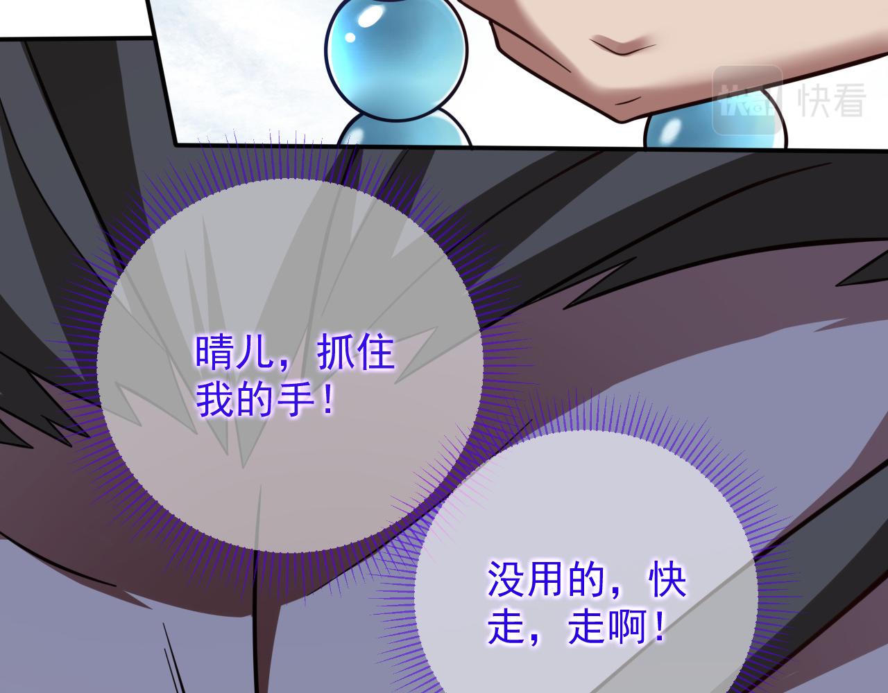 第146话 万重峰，不接受弱者(1/2)-第148话