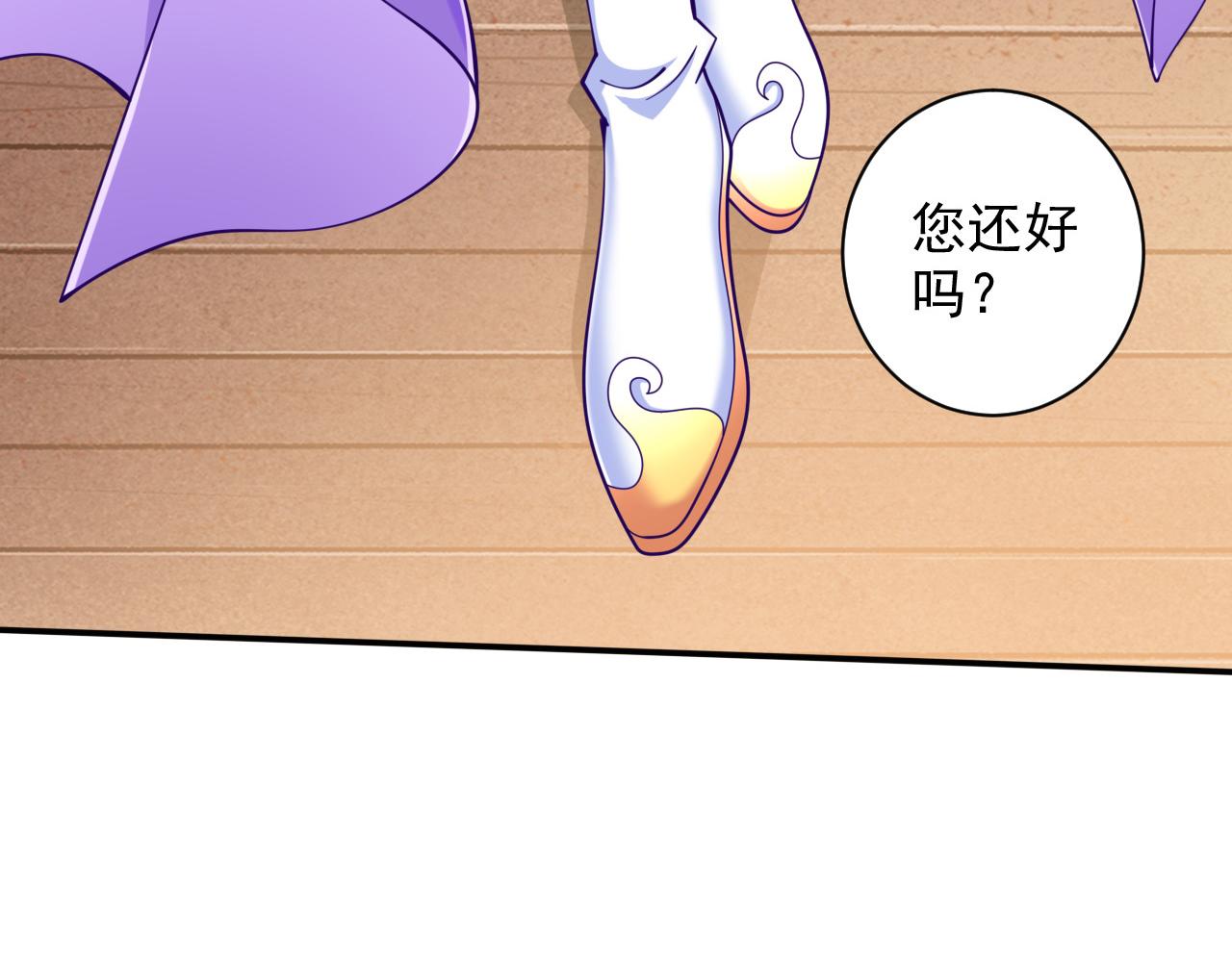 第146话 万重峰，不接受弱者(1/2)-第148话