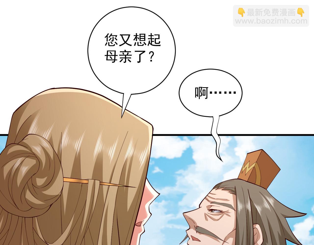 第146话 万重峰，不接受弱者(1/2)-第148话