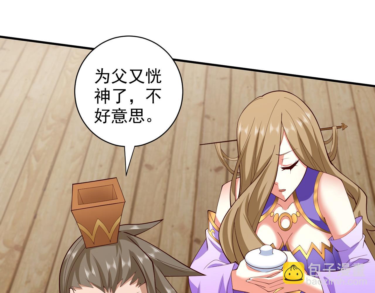 第146话 万重峰，不接受弱者(1/2)-第148话