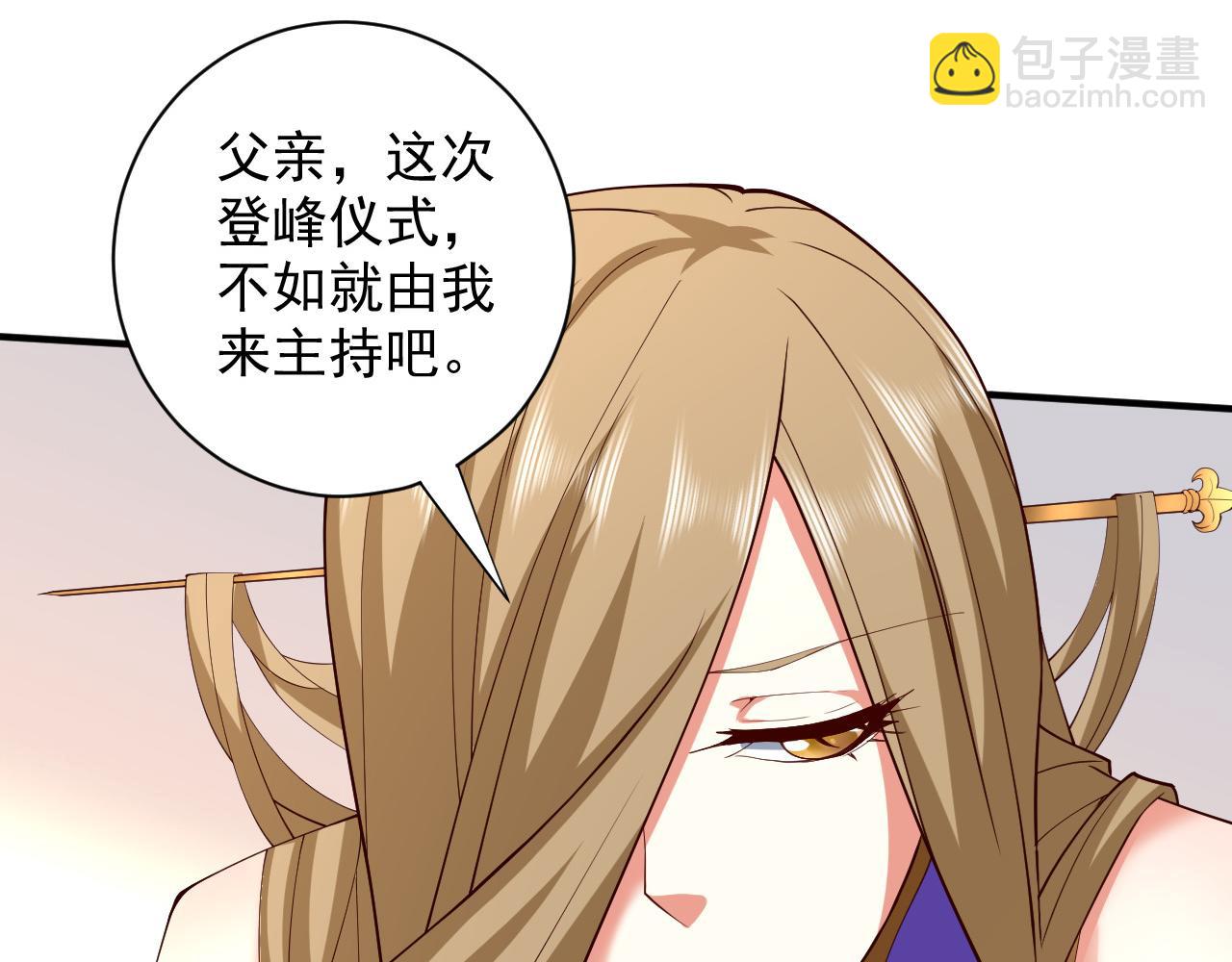 第146话 万重峰，不接受弱者(1/2)-第148话