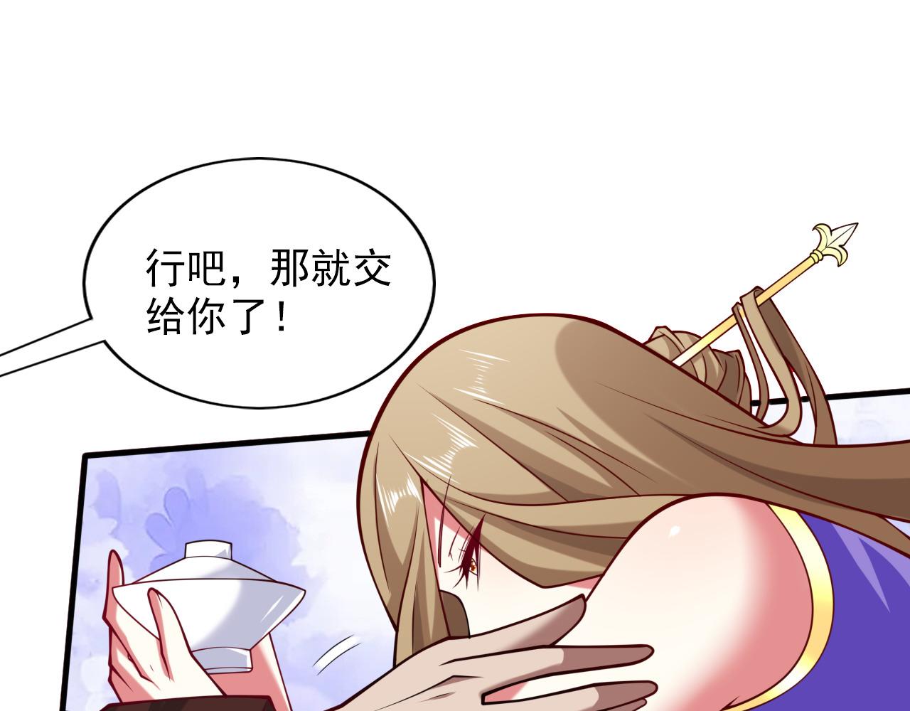第146话 万重峰，不接受弱者(1/2)-第148话
