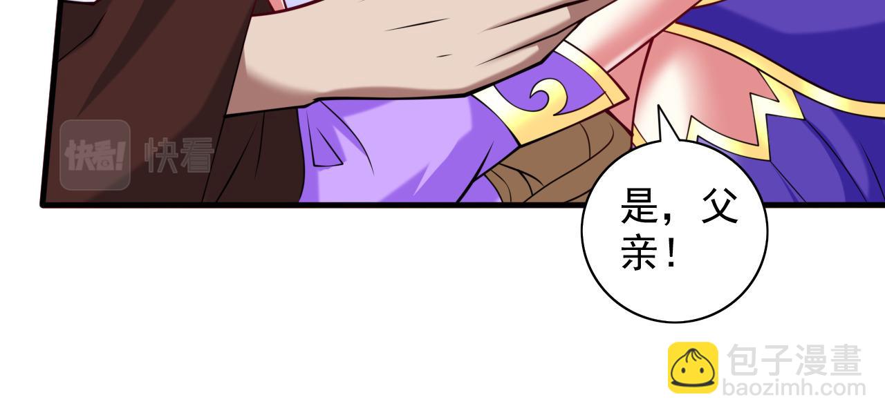 第146话 万重峰，不接受弱者(1/2)-第148话
