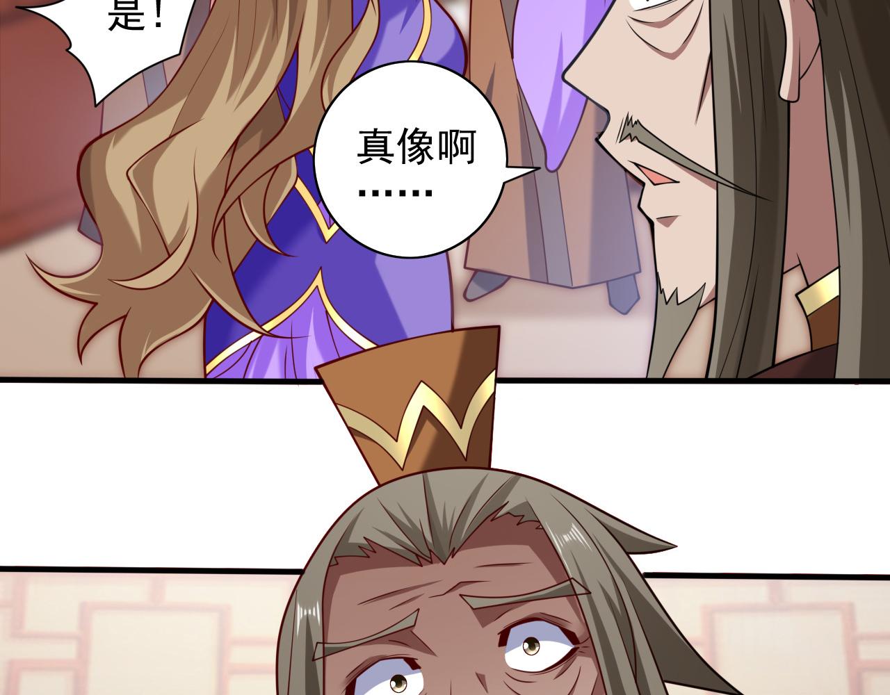 第146话 万重峰，不接受弱者(1/2)-第148话