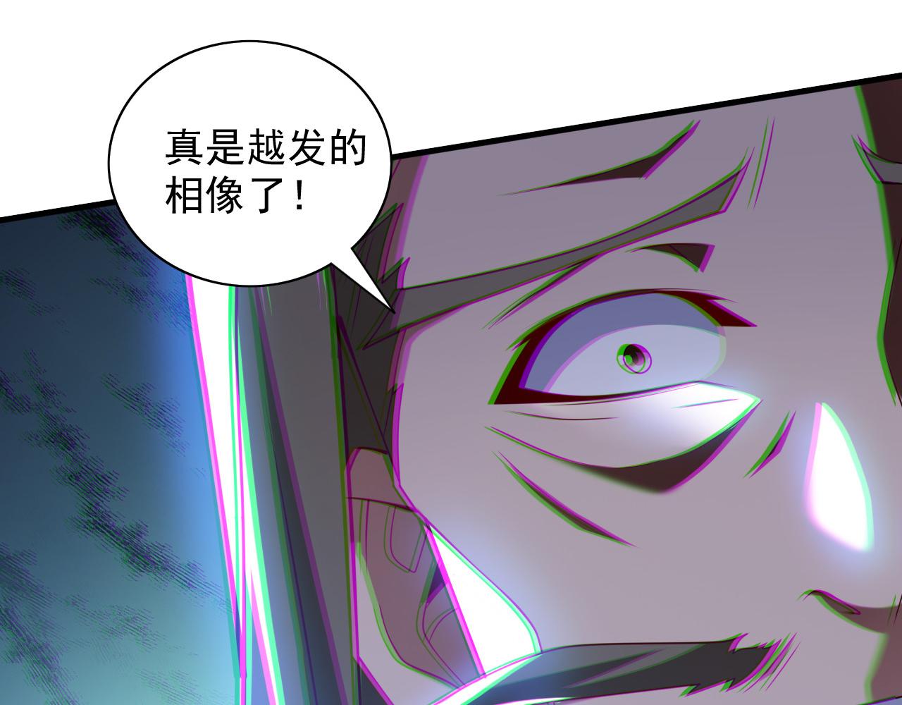 第146话 万重峰，不接受弱者(1/2)-第148话