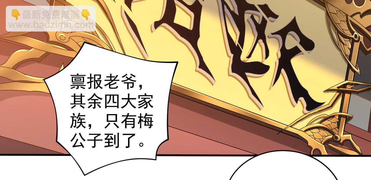 第146话 万重峰，不接受弱者(1/2)-第148话