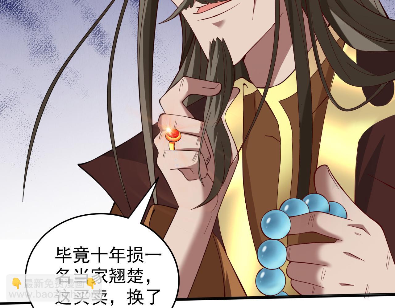 第146话 万重峰，不接受弱者(1/2)-第148话