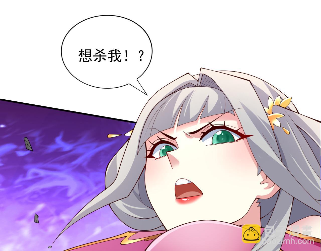 第148话 胸口&hellip;要裂开了！(1/2)-第150话