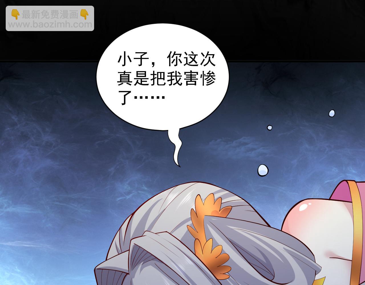 第148话 胸口&hellip;要裂开了！(1/2)-第150话