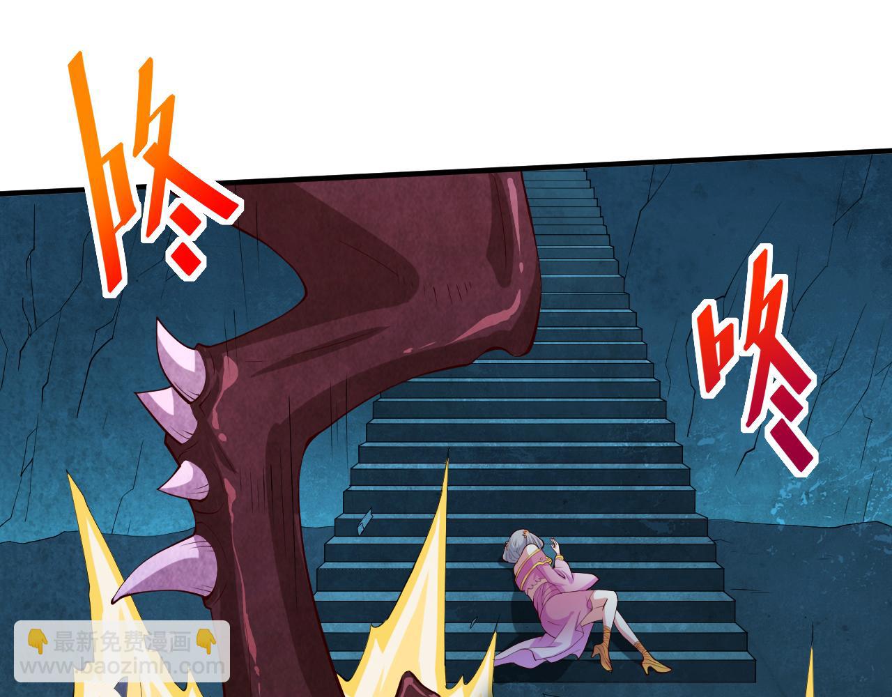 第148话 胸口&hellip;要裂开了！(1/2)-第150话