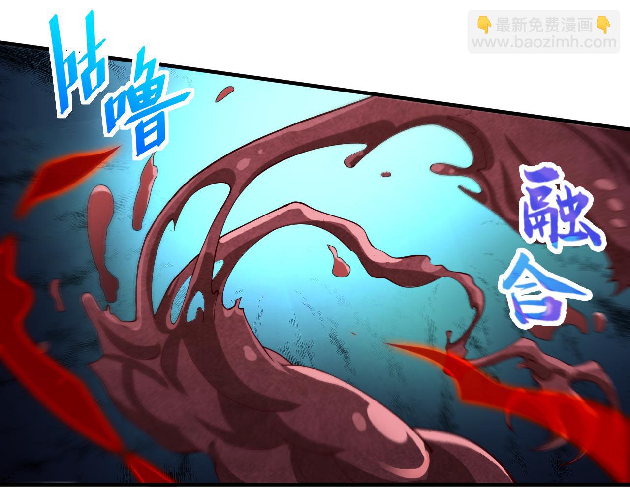 第148话 胸口&hellip;要裂开了！(1/2)-第150话