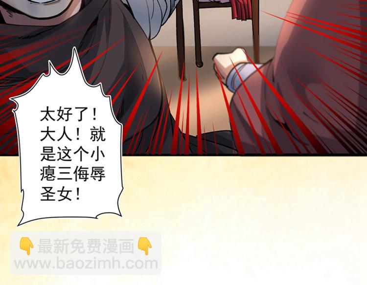 第15话 你很想见我吗？(1/3)-第16话