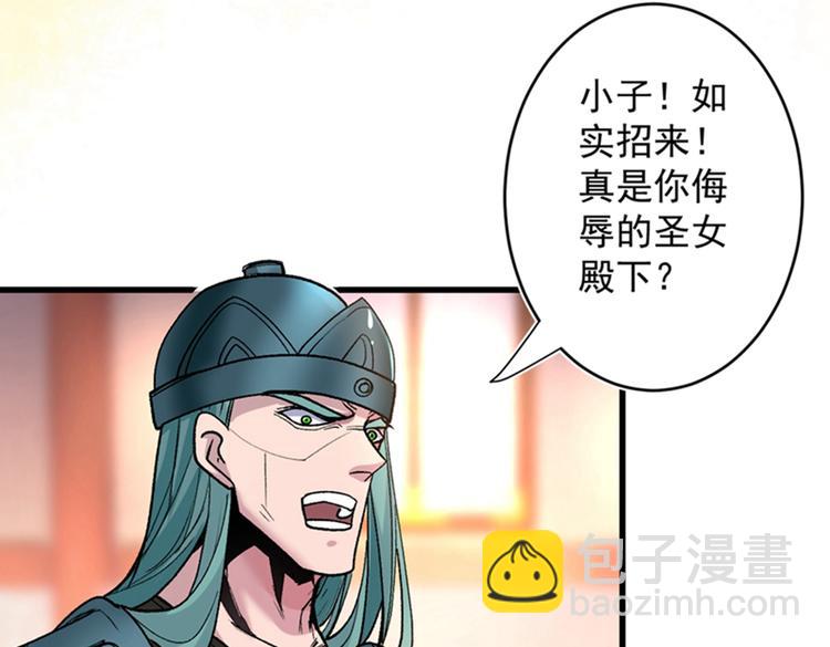 第15话 你很想见我吗？(1/3)-第16话