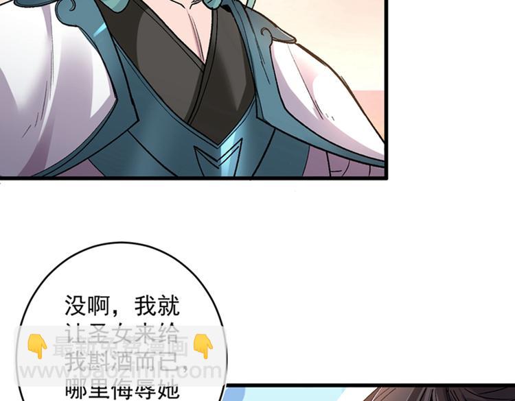 第15话 你很想见我吗？(1/3)-第16话