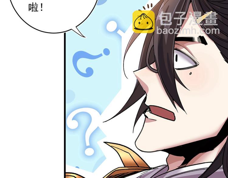 第15话 你很想见我吗？(1/3)-第16话