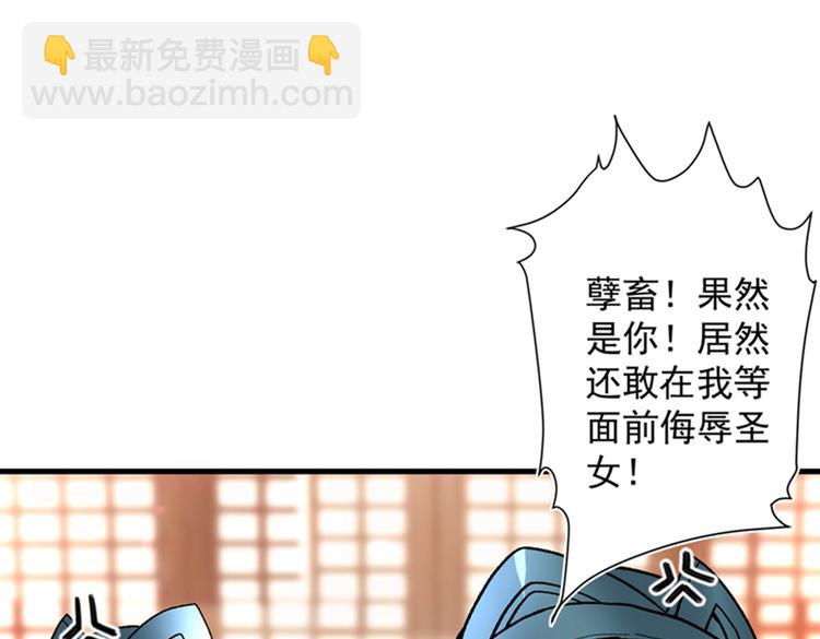 第15话 你很想见我吗？(1/3)-第16话