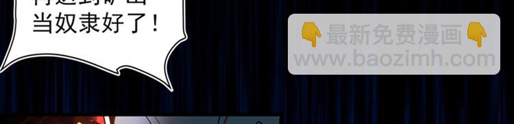 第15话 你很想见我吗？(1/3)-第16话