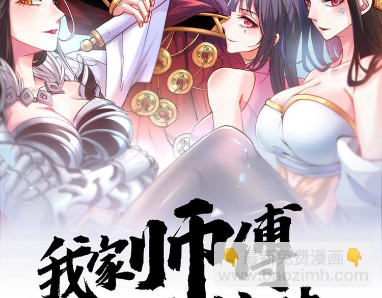 第15话 你很想见我吗？(1/3)-第16话
