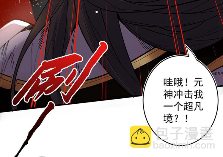 第15话 你很想见我吗？(1/3)-第16话