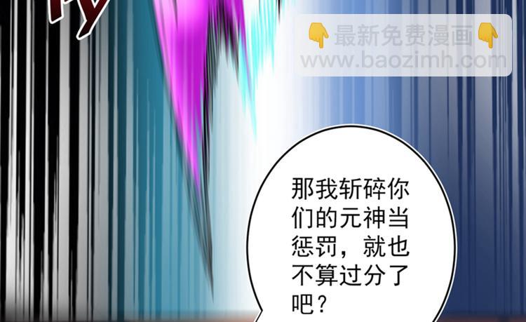 第15话 你很想见我吗？(1/3)-第16话