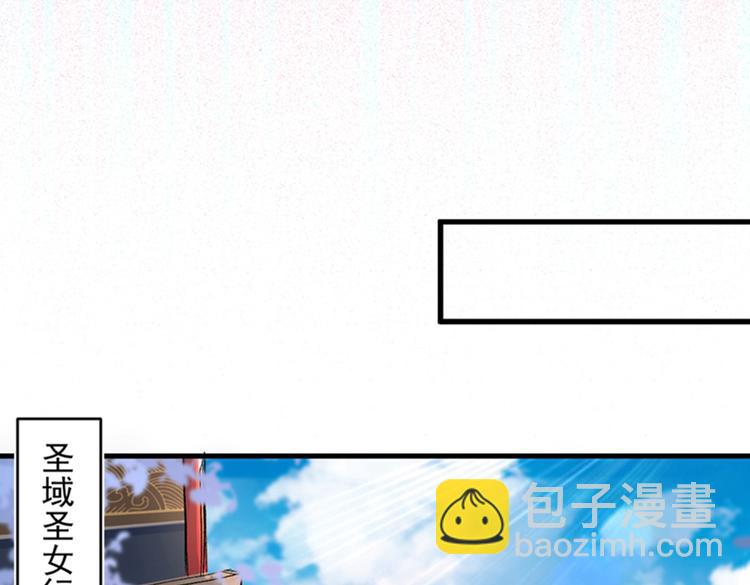 第15话 你很想见我吗？(1/3)-第16话
