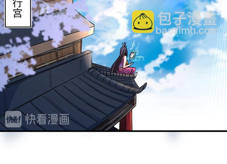 第15话 你很想见我吗？(1/3)-第16话