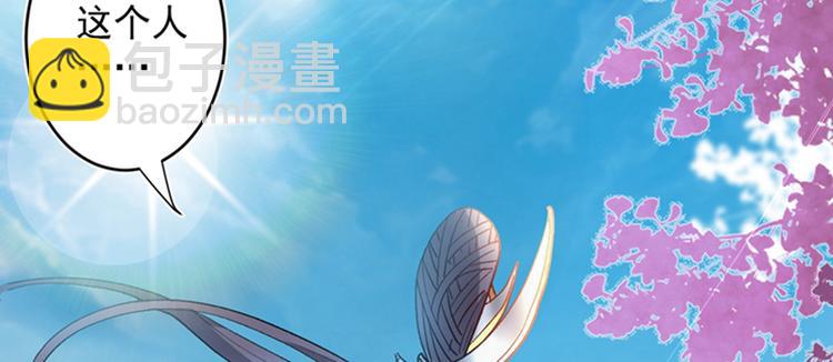 第15话 你很想见我吗？(1/3)-第16话