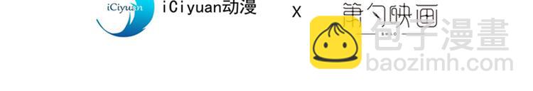 第15话 你很想见我吗？(1/3)-第16话