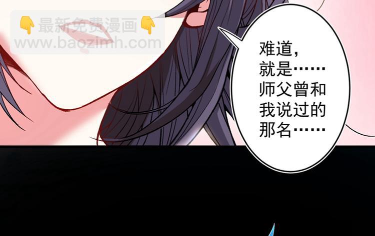 第15话 你很想见我吗？(1/3)-第16话