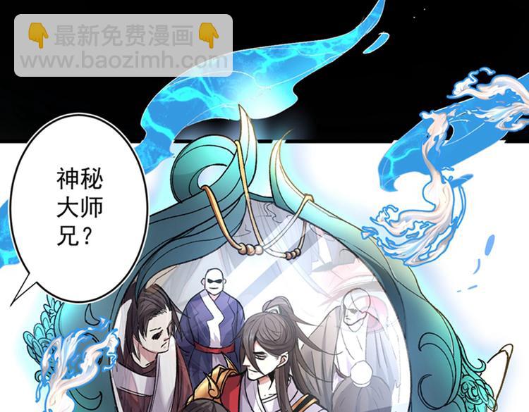 第15话 你很想见我吗？(1/3)-第16话