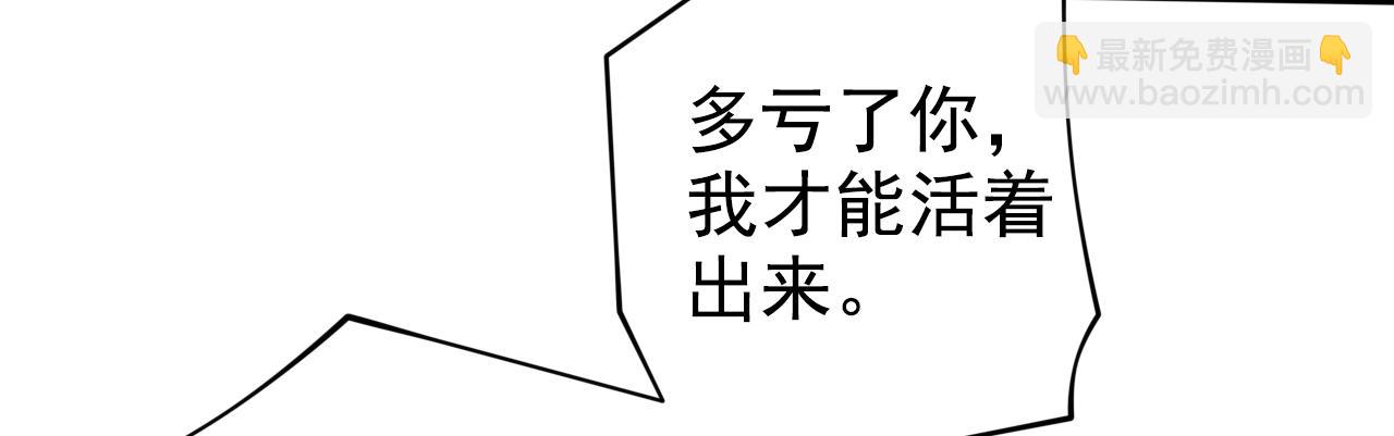 第150话 你有事瞒着我？(1/2)-第152话