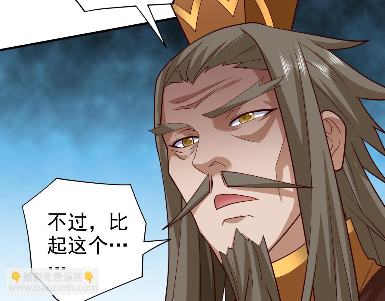 第150话 你有事瞒着我？(1/2)-第152话