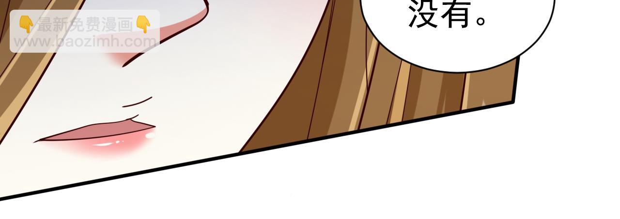 第150话 你有事瞒着我？(1/2)-第152话