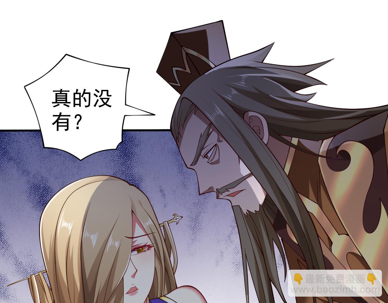 第150话 你有事瞒着我？(1/2)-第152话
