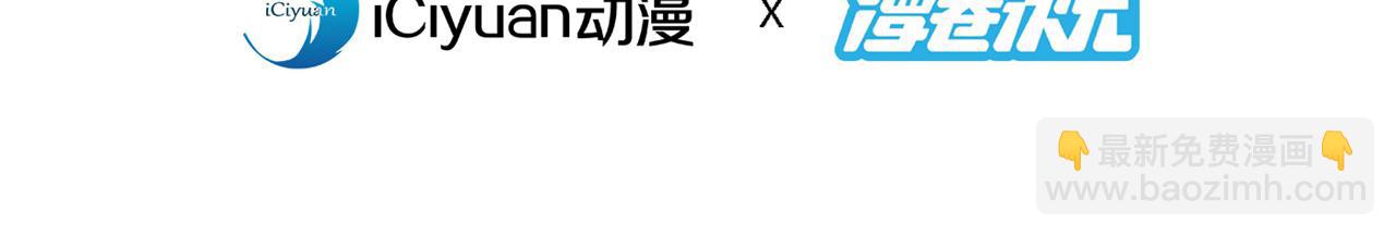 第150话 你有事瞒着我？(1/2)-第152话
