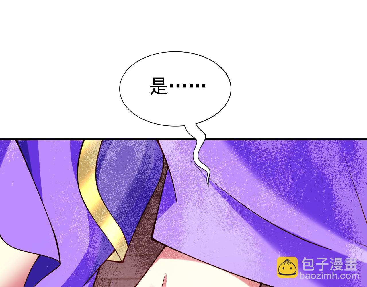 第150话 你有事瞒着我？(1/2)-第152话
