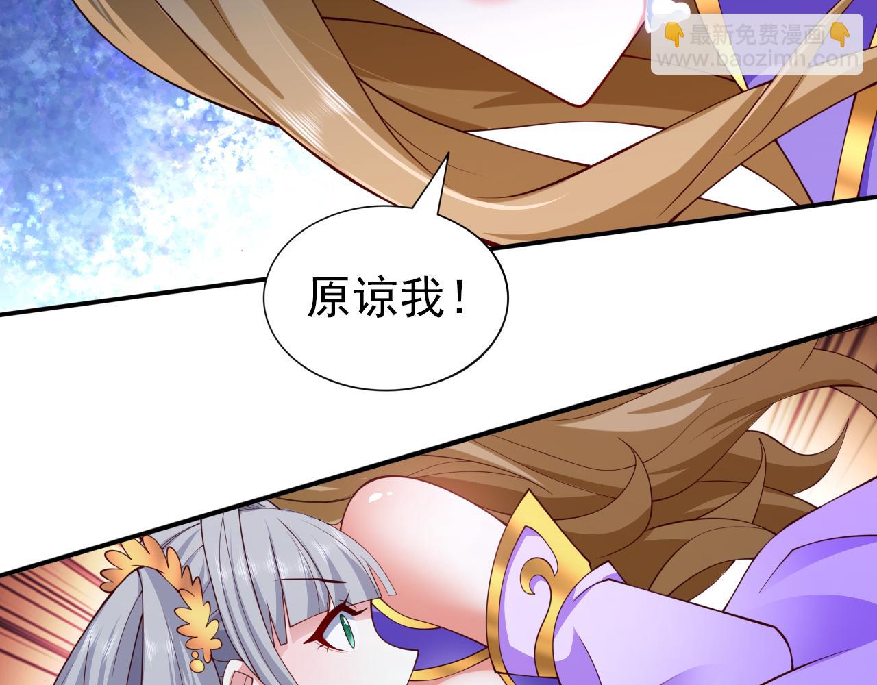 第152话 万重峰的秘密(1/2)-第154话