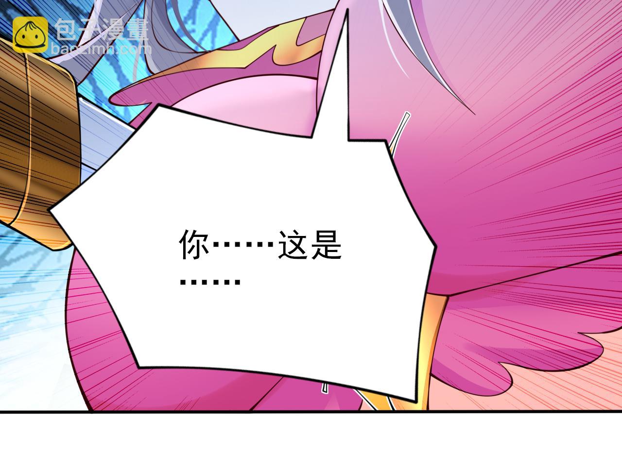 第152话 万重峰的秘密(1/2)-第154话