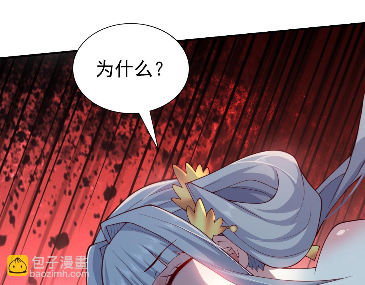 第152话 万重峰的秘密(1/2)-第154话