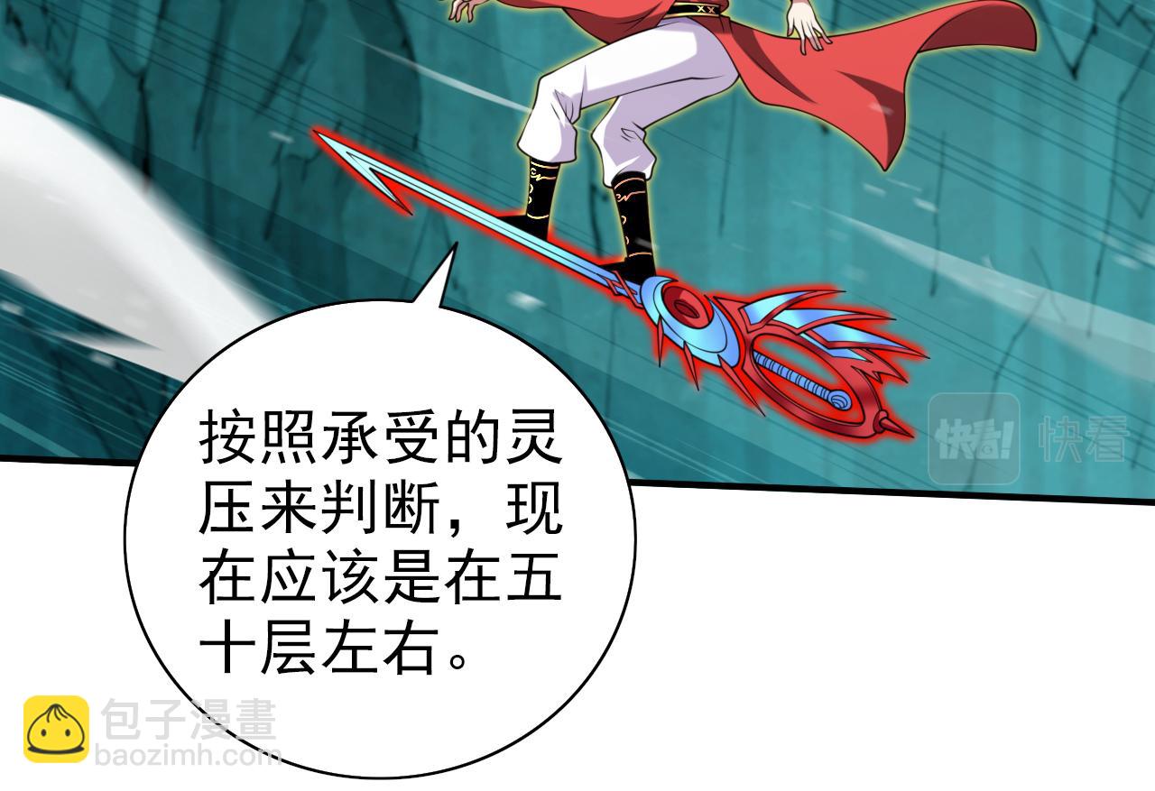 第152话 万重峰的秘密(1/2)-第154话