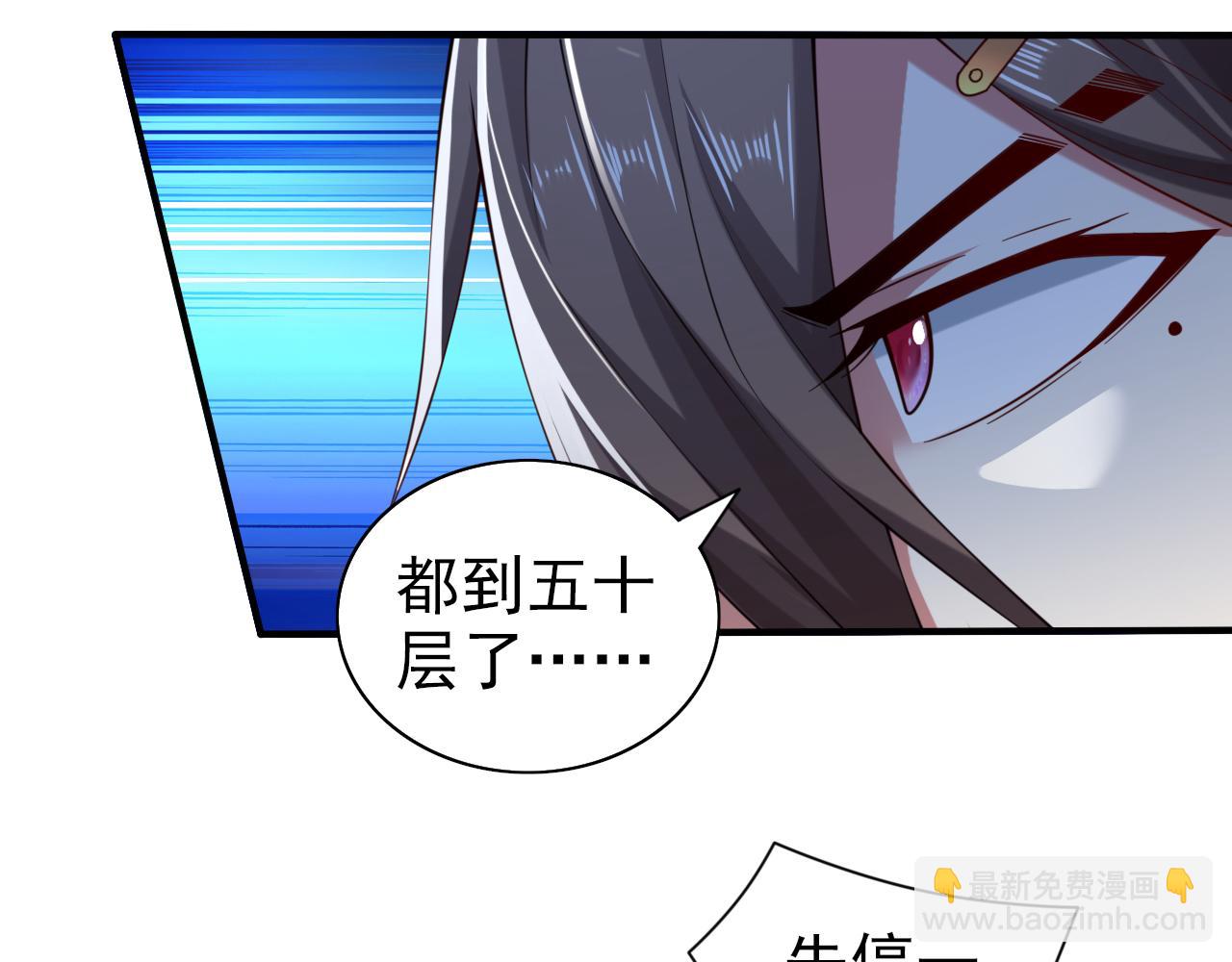 第152话 万重峰的秘密(1/2)-第154话